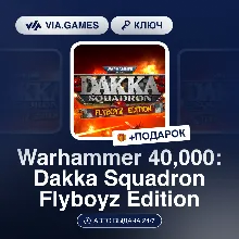 Warhammer 40,000: Dakka Squadron Flyboyz Edition (Steam Ключ) (Кроме РФ) + ПОДАРОК