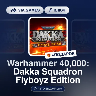 Warhammer 40,000: Dakka Squadron Flyboyz Edition Steam - irongamers.ru
