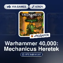 Warhammer 40,000: Mechanicus Heretek (Steam Ключ) (Кроме РФ) + ПОДАРОК