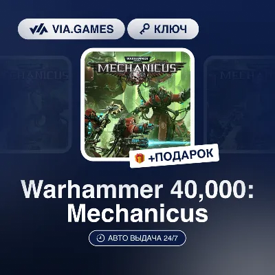 Warhammer 40,000: Mechanicus (Steam Ключ) СНГ-МИР (БЕЗ РФ-РБ) + ПОДАРОК - irongamers.ru