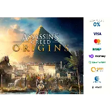 Assassin's Creed Origins ⭐STEAM⭐