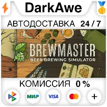 Brewmaster: Beer Brewing Simulator STEAM•RU АВТО 0%