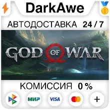 God of War STEAM•RU АВТОДОСТАВКА 0%