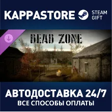 Tunguska: Dead Zone DLC АВТОДОСТАВКА Steam Россия