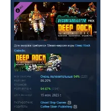 Deep Rock Galactic - Decontaminator Pack АВТОДОСТАВКА STEAM РОССИЯ