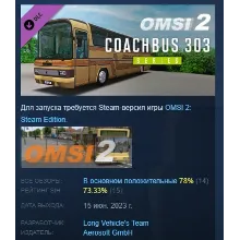 OMSI 2 Add-On Coachbus 303-Series DLC STEAM РОССИЯ