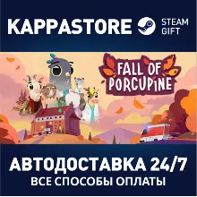 Fall of Porcupine АВТОДОСТАВКА Steam Россия