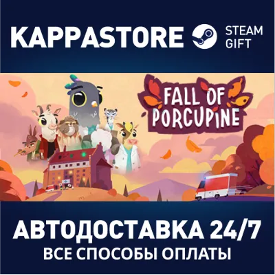 Fall of Porcupine АВТОДОСТАВКА Steam Россия - irongamers.ru