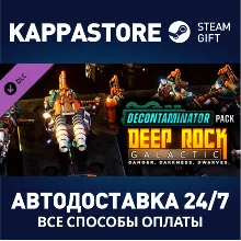 Deep Rock Galactic - Decontaminator Pack DLC Steam RU
