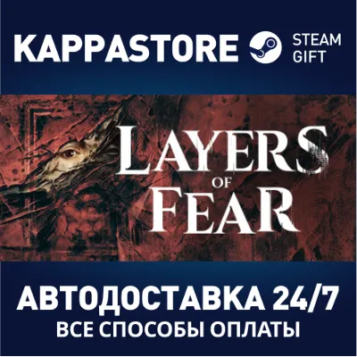 Layers of Fear (2023) АВТОДОСТАВКА Steam Россия - irongamers.ru