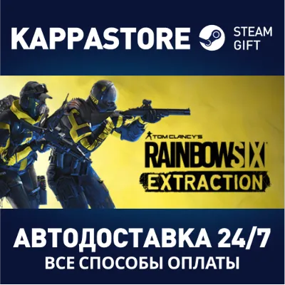 Tom Clancy’s Rainbow Six Extraction Deluxe Edition - irongamers.ru