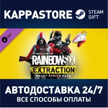 Tom Clancy’s Rainbow Six Extraction REACT Strike Pack