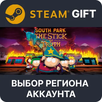 SOUTH PARK: THE STICK OF TRUTH (Steam)(RU/ CIS) - irongamers.ru