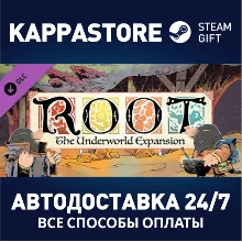 Root: The Underworld Expansion DLC АВТОДОСТАВКА Steam