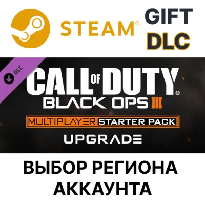 Call of Duty: Black Ops III - MP Starter Pack Zombies Chronicles Edition Up STEAM DLC - irongamers.ru