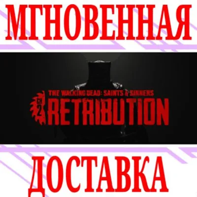 The Walking Dead: Saints Sinners Chapter 2 Retribution - irongamers.ru