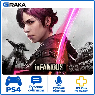 inFAMOUS First Light PS4 Аренда 1-30 дней - irongamers.ru