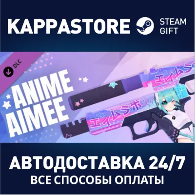 Aim Lab - Aimee DLC АВТОДОСТАВКА Steam Россия - irongamers.ru