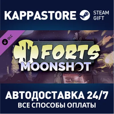 Forts - Moonshot DLC АВТОДОСТАВКА Steam Россия - irongamers.ru