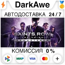 Saints Row The Third Remastered STEAM•RU АВТО 0%