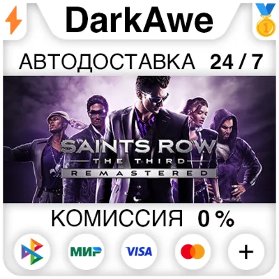 Saints Row The Third Remastered STEAM•RU АВТО 0% - irongamers.ru