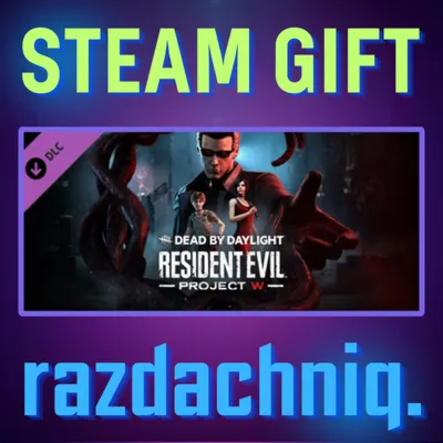 DLC DbD - Resident Evil: PROJECT W МИР АВТО - irongamers.ru