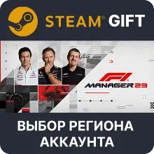 F1 Manager 2023 Steam Выбор Региона