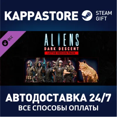 Aliens: Dark Descent - Lethe Recon Pack DLC Steam RU - irongamers.ru