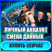 Breathedge АККАУНТ EPIC GAMES С ИГРОЙ + ПОЧТА ⭐ ПОЛНЫЙ ДОСТУП ⭐ СМЕНА ДАННЫХ