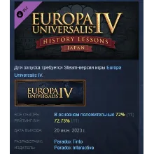 Europa Universalis IV: Japan History Lessons АВТОДОСТАВКА STEAM РОССИЯ