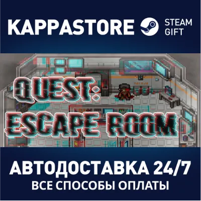 Quest: Escape Room АВТОДОСТАВКА Steam Россия - irongamers.ru