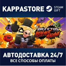 Dr. Fetus' Mean Meat Machine АВТОДОСТАВКА Steam Россия