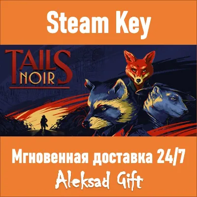 Tails Noir (Backbone) Steam ключ REGION FREE + - irongamers.ru