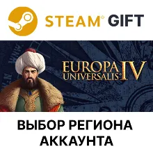 Europa Universalis IV Steam Выбор Региона