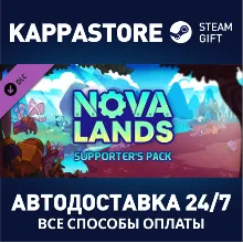 Nova Lands - Supporter Pack DLC АВТОДОСТАВКА Steam