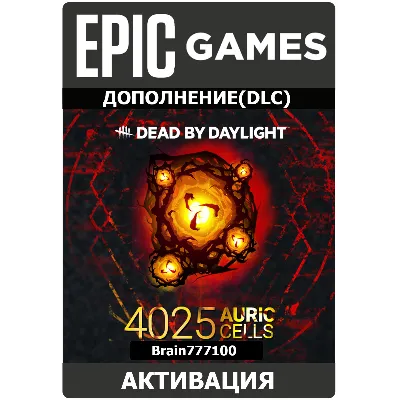 Dead by Daylight Epic Games 4025-4500 Золотые клетки/Аурит - irongamers.ru