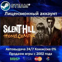 Silent Hill Homecoming Steam⭐+ 35 Игр АКЦИЯ⭐0% Карты