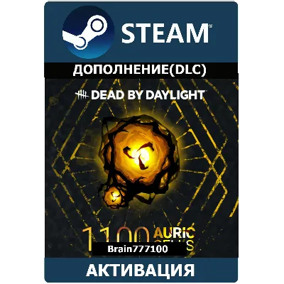 Dead by Daylight Клетки XBOX Аурит XBOX На Любой Регион - irongamers.ru