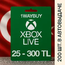 ТУРЦИЯ XBOX [25-300] TL Подарочная карта оплаты код