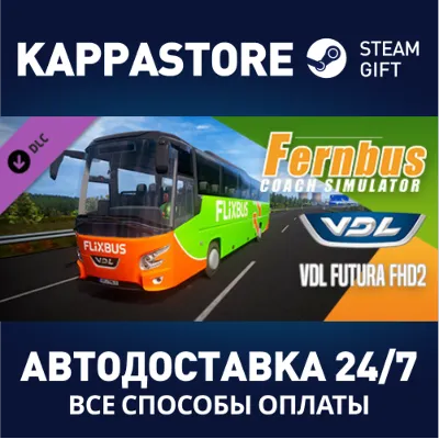 Fernbus Simulator - VDL Futura FHD2 DLC Steam RU - irongamers.ru