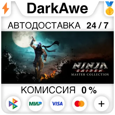 NINJA GAIDEN: Master Collection +ВЫБОР STEAM - irongamers.ru