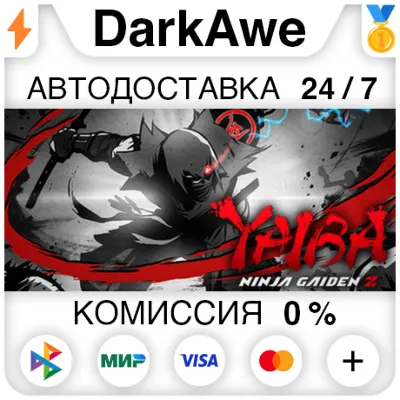 YAIBA: NINJA GAIDEN Z STEAM•RU АВТОДОСТАВКА 0%
