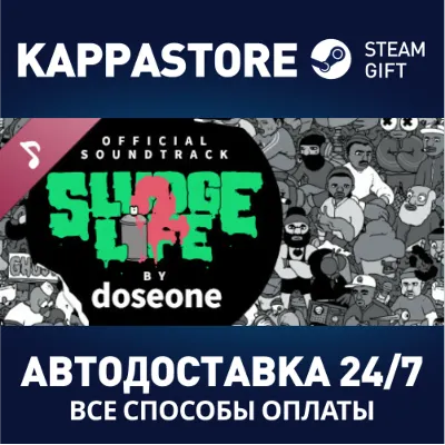 SLUDGE LIFE 2 Soundtrack DLC АВТОДОСТАВКА Steam Россия - irongamers.ru