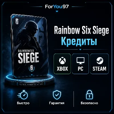 RAINBOW SIX SIEGE R6 КРЕДИТЫ 600-15000 XBOX/ПК/СТИМ - irongamers.ru