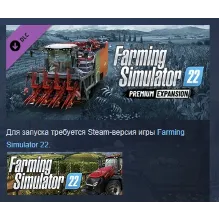 Farming Simulator 22 - Premium Expansion DLC АВТОДОСТАВКА STEAM РОССИЯ