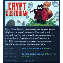 Dr. Fetus' Mean Meat Machine АВТОДОСТАВКА STEAM РОССИЯ