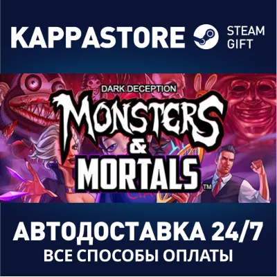 Dark Deception: Monsters & Mortals АВТОДОСТАВКА Steam - irongamers.ru