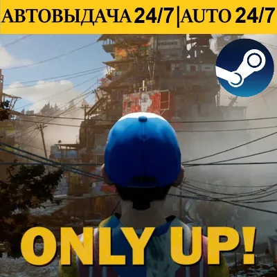 Only Up! + ALTF42 + Chained Together | АВТОВЫДАЧА 24/7 - irongamers.ru