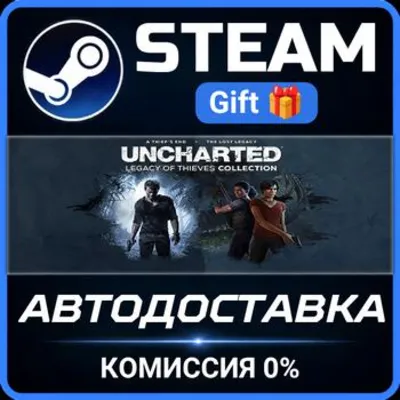 UNCHARTED™: Legacy of Thieves Collection Steam Gift СТИМ ГИФТ ПК АВТОДОСТАВКА - irongamers.ru