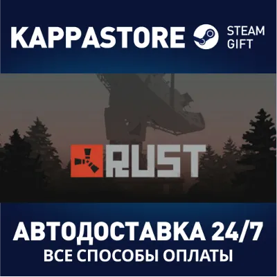 RUST + SKIN - ONLINE STEAM (GLOBAL) - irongamers.ru